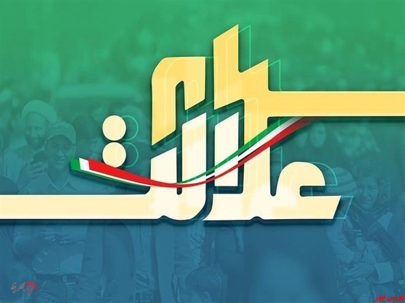 بیش از ۲ میلیون نفر مشمولان سهام عدالت فوت کرده اند بیش از ۲ میلیون نفر مشمولان سهام عدالت فوت کرده اند