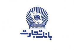 "وتجارت" سهام "فولاد" و"بجهرم" را نخواست "وتجارت" سهام "فولاد" و"بجهرم" را نخواست