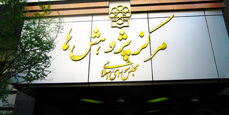 کسری بودجه کمتر شد ولی باقی ماند/ کمیسیون تلفیق نسبت به سالهای قبل عملکرد بهتری داشت کسری بودجه کمتر شد ولی باقی ماند/ کمیسیون تلفیق نسبت به سالهای قبل عملکرد بهتری داشت