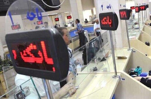 سهم بخش مسکن از تسهیلات بانک ها کمتر از یک درصد است/ دولت باید سالانه یک میلیون مسکن تولید و عرضه کند سهم بخش مسکن از تسهیلات بانک ها کمتر از یک درصد است/ دولت باید سالانه یک میلیون مسکن تولید و عرضه کند