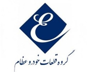همکاری و حمایت سپاه قدس گیلان از کارخانجات تولیدی گروه قطعات خودرو عظام