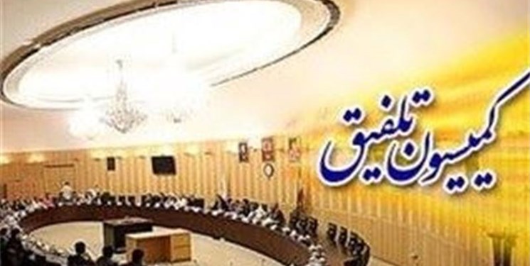 مصوبه کمیسیون تلفیق برای بازگشت ارز 4200 تومانی
