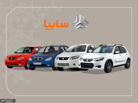 قیمت محصولات سایپا در 3 اسفند 99/ کاهش نرخ تیبا، تیبا 2 ، ساینا و کوییک
