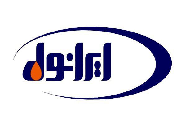 کسب نشان برنزین C۳ توسط شرکت نفت ایرانول