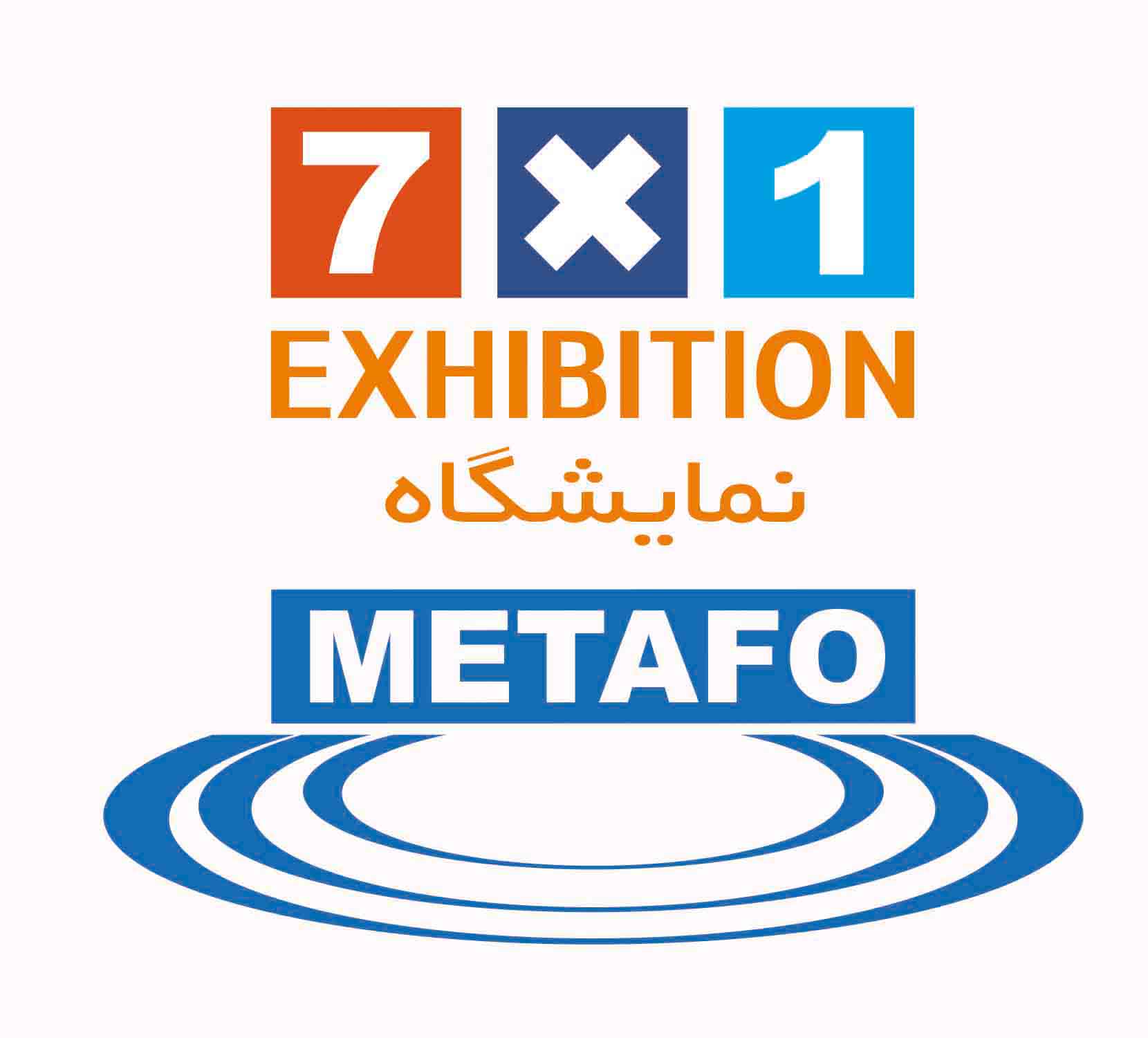 The 12th International Exhibition of Iran Metafo (SteelExpo, MinExpo, NoferExpo, CastExpo, FurnExpo, ProjExpo, RefrExpo)