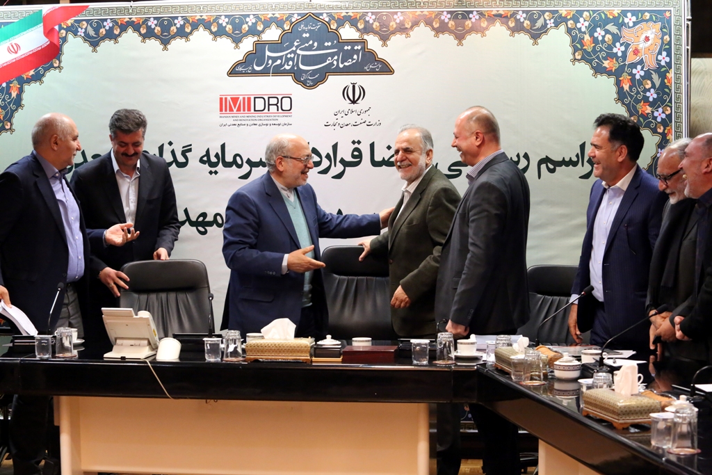 IMIDRO, Private Sector Inked Investment Contract on Iran’s Largest Zinc Project