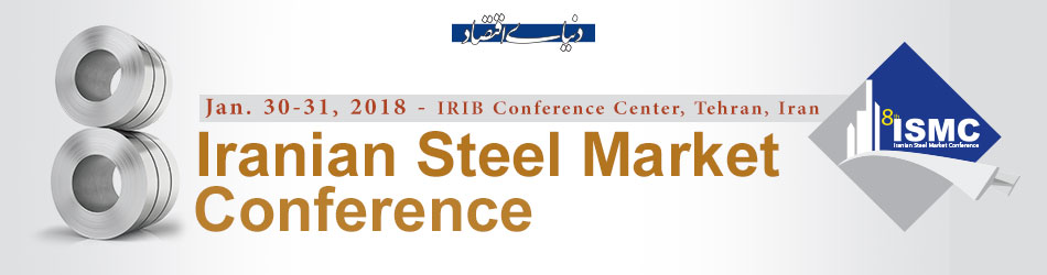 Top Brass in Steel Sector Meet at Industries Ministry
