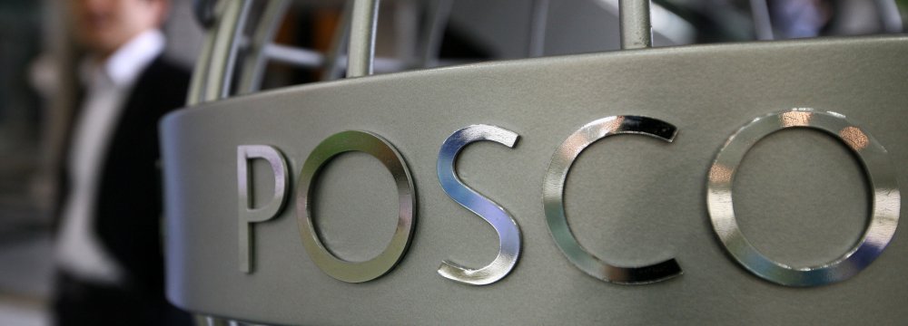 POSCO Steel Deal Blocked Amid Saudi Tensions