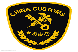 China customs maintains restrictions on coal imports