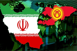 Iran Business Center Opens in Bishkek