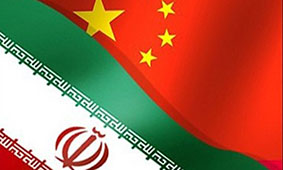 Iran, China Poised to Develop Banking Ties