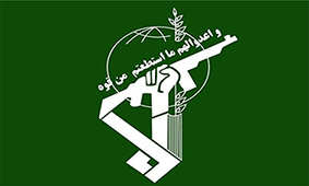 IRGC Busts Smuggling Band