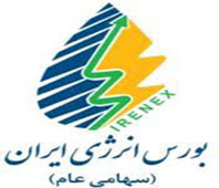 Iranian Gasoline Sold at IRENEX