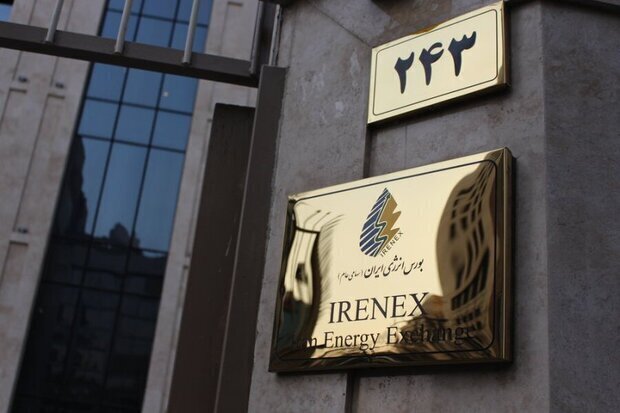 IRENEX hosts 5 offerings of gas condensate, fuel oil in 50 days