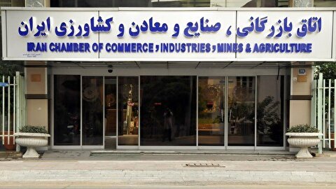 ICCIMA to hold Iran-Uzbekistan Joint Chamber of Commerce’s meeting in mid-Sep.