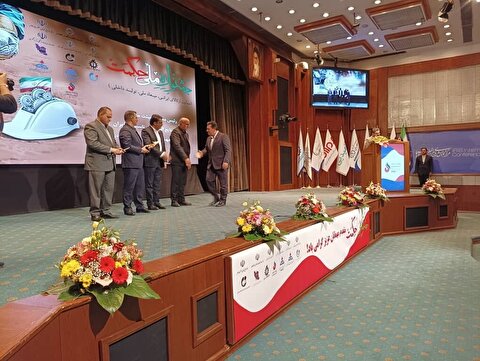 Industry Ministry holds conference on supporting domestic production