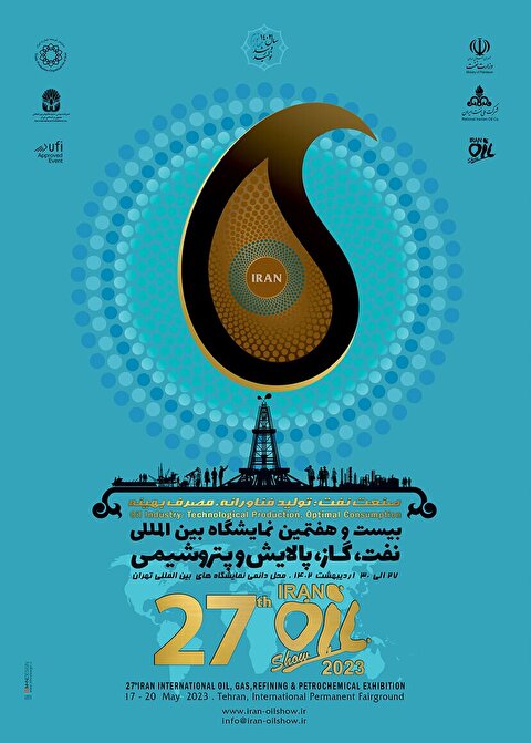 Over 1,500 companies to participate in Iran Oil Show 2023