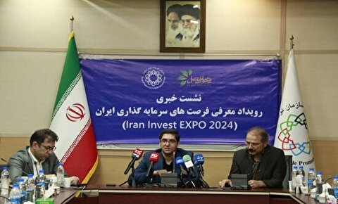 Iran Invest Expo 2024 to provide finance, investment for export projects