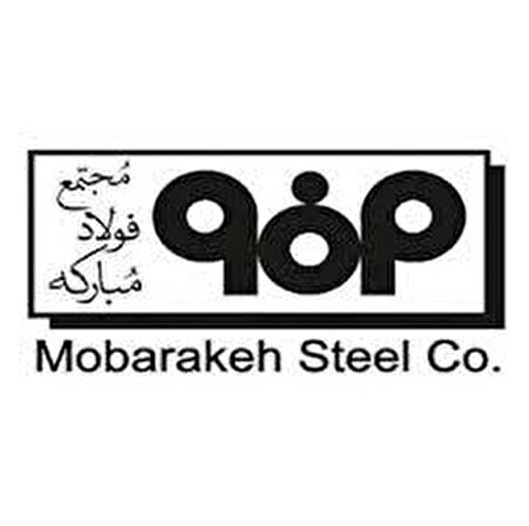 Production of 10,238,000 tons of Mobarakeh Steel Group last year/ 43.72% share of the country's steel production