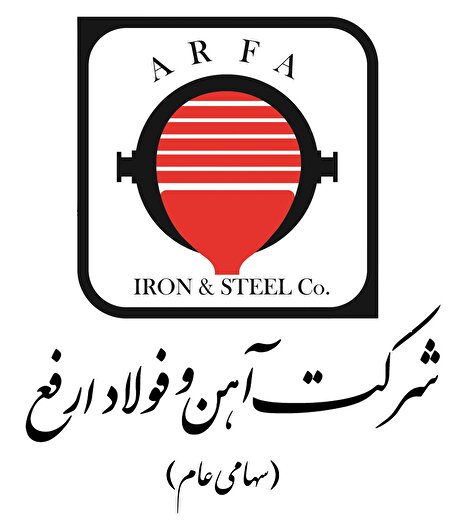 Arfa Iron & Steel Co. public bid for the sale of 20,000 tons of export steel ingots, grades 3sp, 5sp