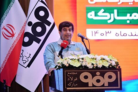 Mobarakeh Steel is shaping the popularization model of the economy