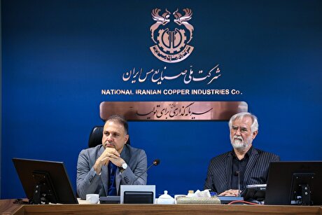Localization in Iran’s Copper Industry a Strategic Imperative