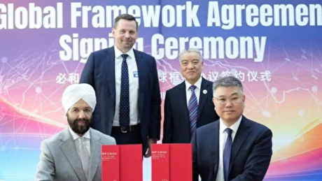 BHP, BOTON sign agreement for mining conveyor systems