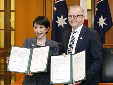 Australia & Japan: A New Critical Minerals Partnership