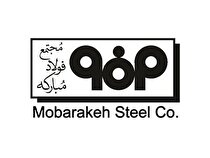 Water Management at Mobarakeh Steel Co. A National Model