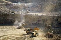 کاهش مهلت استعلام اکتشاف معادن و جای خالی دغدغه توسعه پایدار