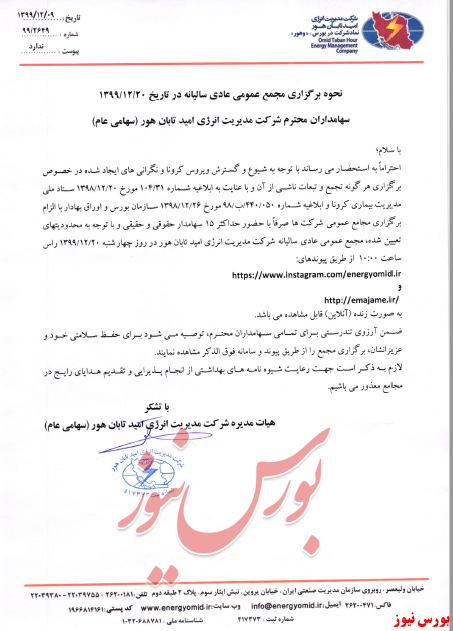 حضور 
