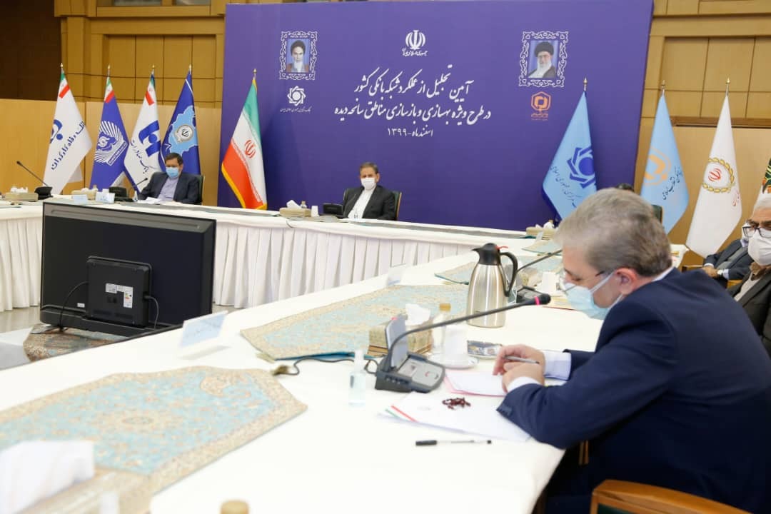 قدردانی از مدیرعامل بانک ملی ایران در حضور معاون اول رئیس جمهور
