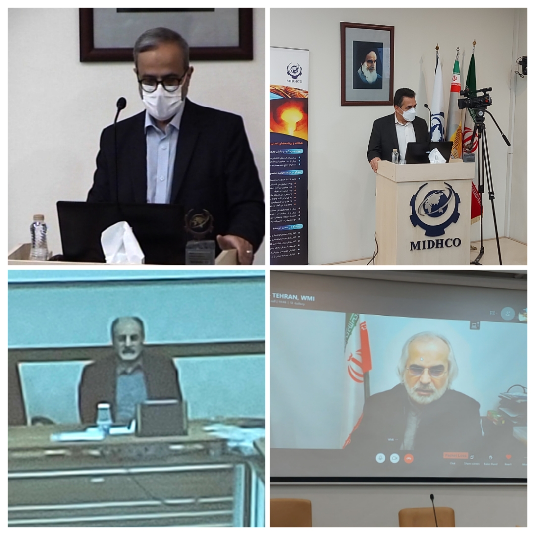 چهل و دومین گردهمایی مدیران میدکو
