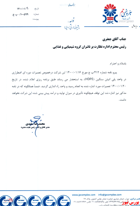 واحد پلی اتیلن سنگین HDPE 