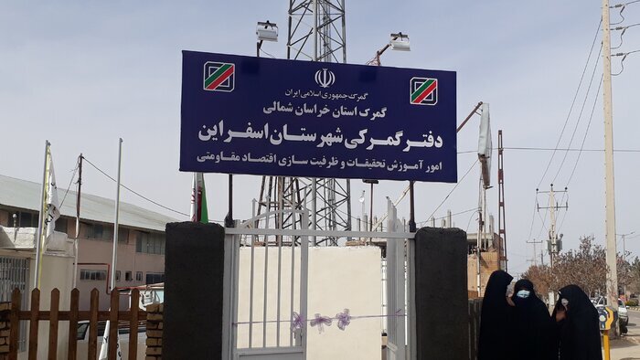 ۷۲ میلیون دلار کالا از خراسان شمالی صادر شد
