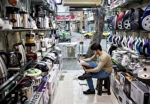 ماجرای دریافت کد ملی از مشتریان در بازار لوازم خانگی چیست؟