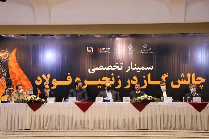 آمادگی بخش معدن و صنایع معدنی برای سرمایهگذاری در حوزه انرژی/ ضرورت حمایت از تولید برای استفاده بازارهای بین المللی آمادگی بخش معدن و صنایع معدنی برای سرمایهگذاری در حوزه انرژی/ ضرورت حمایت از تولید برای استفاده بازارهای بین المللی