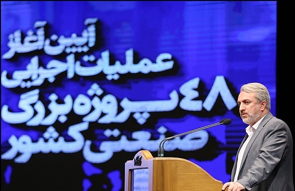 ایجاد گروه «پیشرانان پیشرفت ایران» نشان‌دهنده امنیت سرمایه‌گذاری در کشور