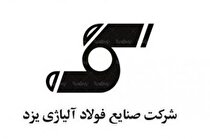 فولای؛ سودساز و کم نوسان در فعالیت ماهانه