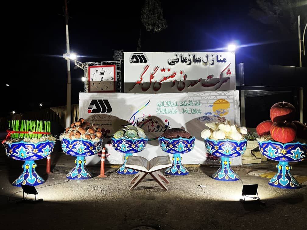 گل‌گهر به استقبال نوروز رفت