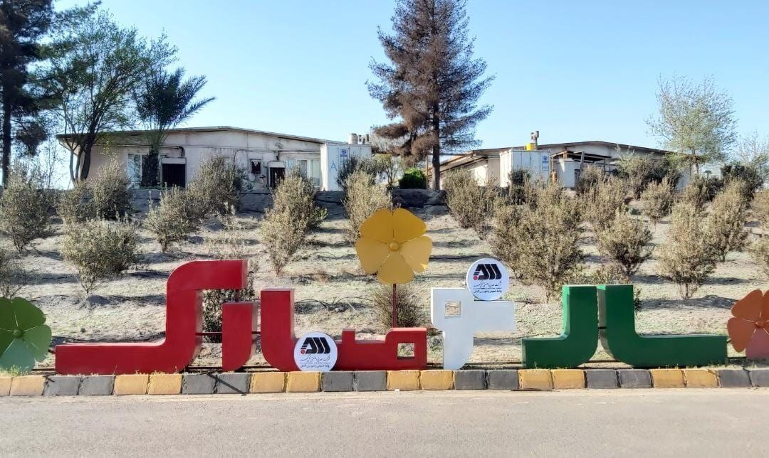 گل‌گهر به استقبال نوروز رفت