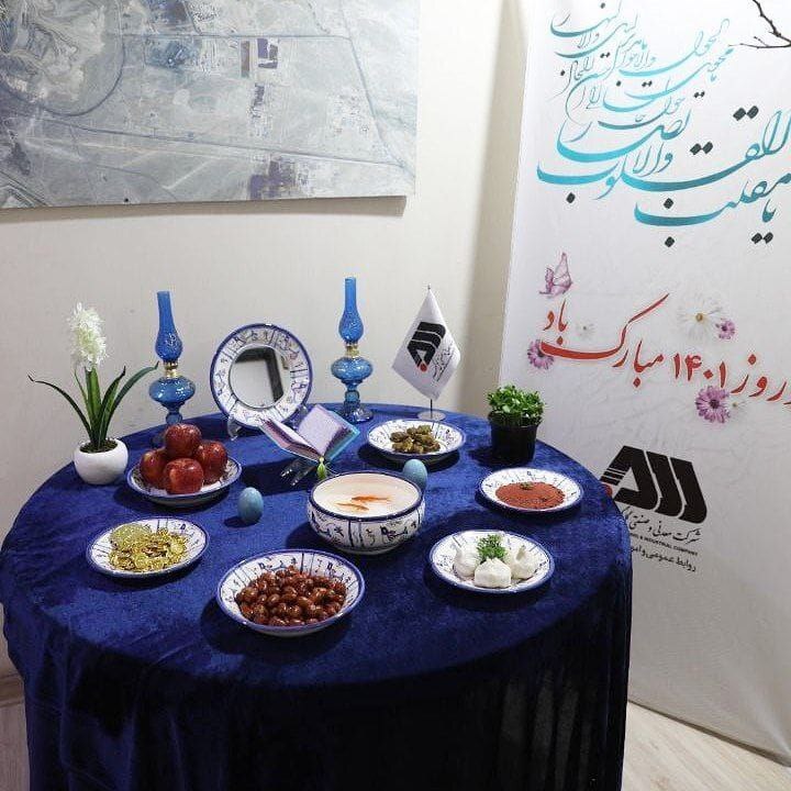 گل‌گهر به استقبال نوروز رفت