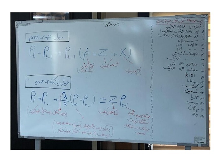 کاهش و افزایش قیمت دلار فرقی ندارد؛ شورای رقابت باز هم مجوز گرانی خودرو صادر می‌کند!