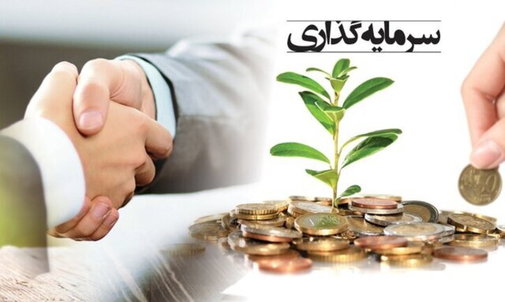سرمایه‌گذاری ۶ هزار میلیارد ریالی طرح‌های صنعتی استان زنجان در ۲ ماهه نخست سال ۱۴۰۰