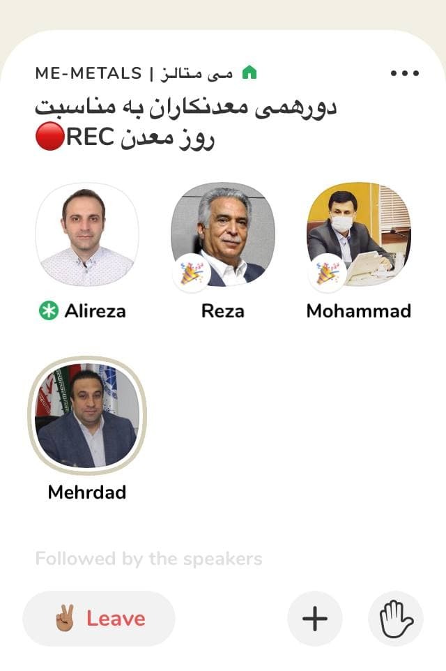 روز معدن جشن سپاسگزاری است/ باید از تمامی ابزار‌ها برای توسعه بخش معدن استفاده کرد/ امروز بهترین زمان برای سرمایه گذاری در صنایع معدنی است