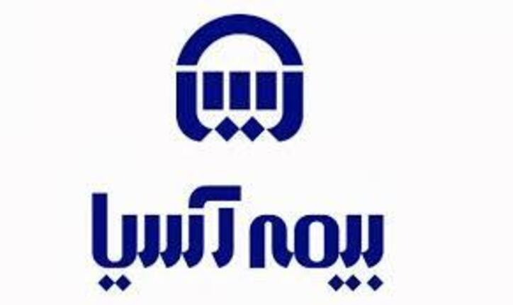 توسعه شعب بیمه آسیا طی دو سال