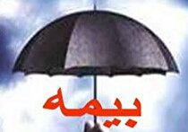 استراتژی بیمه تعاون تنوع خدمات بیمه است