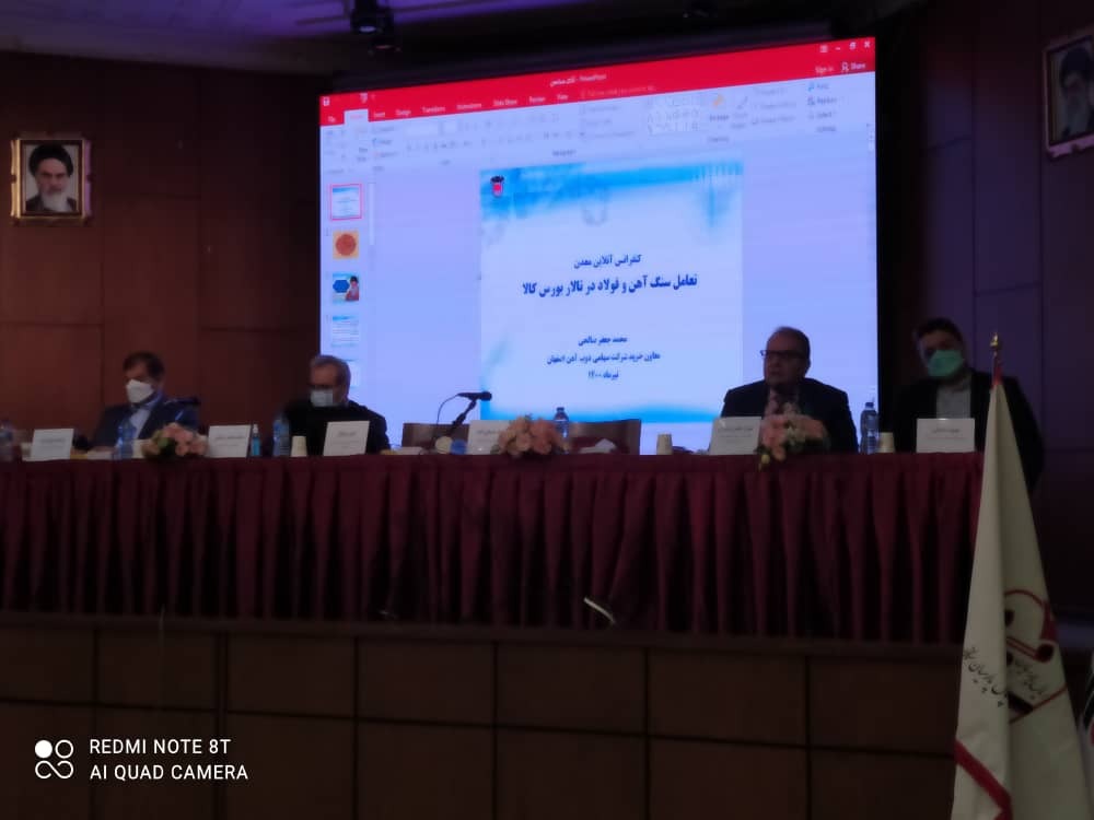 اما و اگر‌های عرضه سنگ آهن در بورس کالا/ دولت دست از قیمت گذاری دستوری بردارد