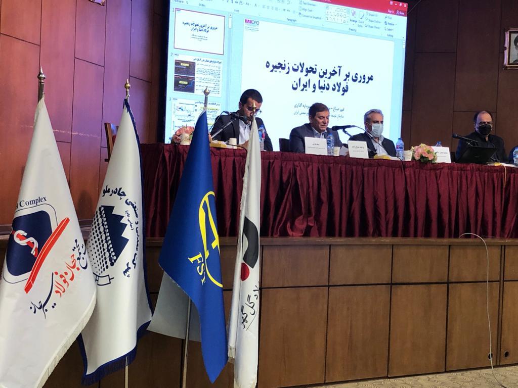 اما و اگر‌های عرضه سنگ آهن در بورس کالا/ دولت دست از قیمت گذاری دستوری بردارد