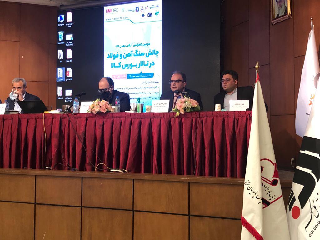 اما و اگر‌های عرضه سنگ آهن در بورس کالا/ دولت دست از قیمت گذاری دستوری بردارد